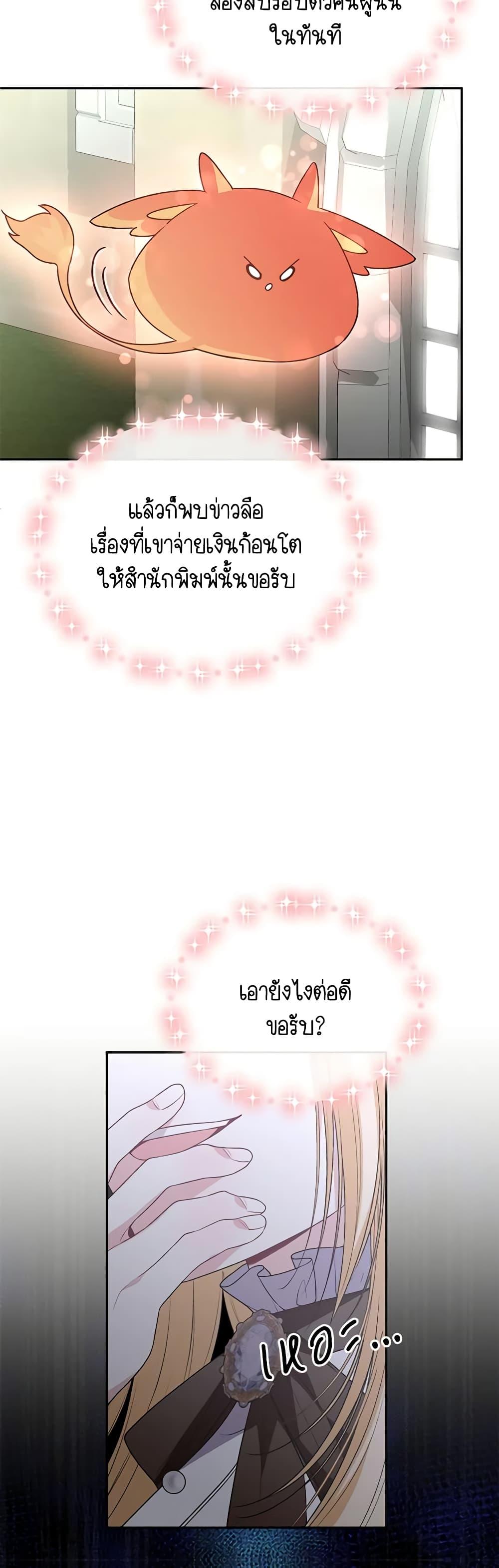 Manga-lc-com อ่านมังงะ อ่านการ์ตูน ออนไลน์ ฟรี The Real Daughter Is Back ตอนที่ 1 2 3 4 5 6 7 8 9 10 11 12 13 14 ฟรี ไม่มีโฆษณา Manga-lc - อ่าน มังงะ อ่าน การ์ตูน ออนไลน์ อ่านมังงะ ฟรี