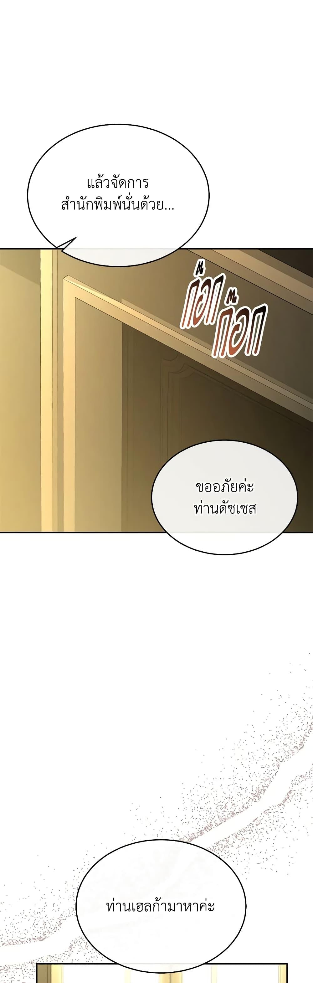 Manga-lc-com อ่านมังงะ อ่านการ์ตูน ออนไลน์ ฟรี The Real Daughter Is Back ตอนที่ 1 2 3 4 5 6 7 8 9 10 11 12 13 14 ฟรี ไม่มีโฆษณา Manga-lc - อ่าน มังงะ อ่าน การ์ตูน ออนไลน์ อ่านมังงะ ฟรี
