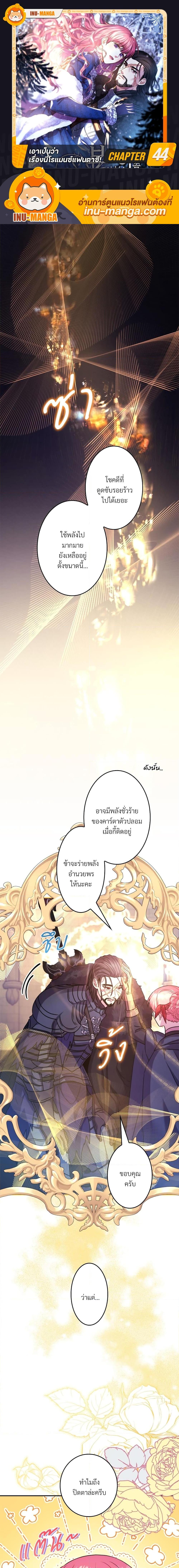 Manga-lc-com อ่านมังงะ อ่านการ์ตูน ออนไลน์ ฟรี Another Typical Fantasy Romance ตอนที่ 1 2 3 4 5 6 7 8 9 10 11 12 13 14 ฟรี ไม่มีโฆษณา Manga-lc - อ่าน มังงะ อ่าน การ์ตูน ออนไลน์ อ่านมังงะ ฟรี