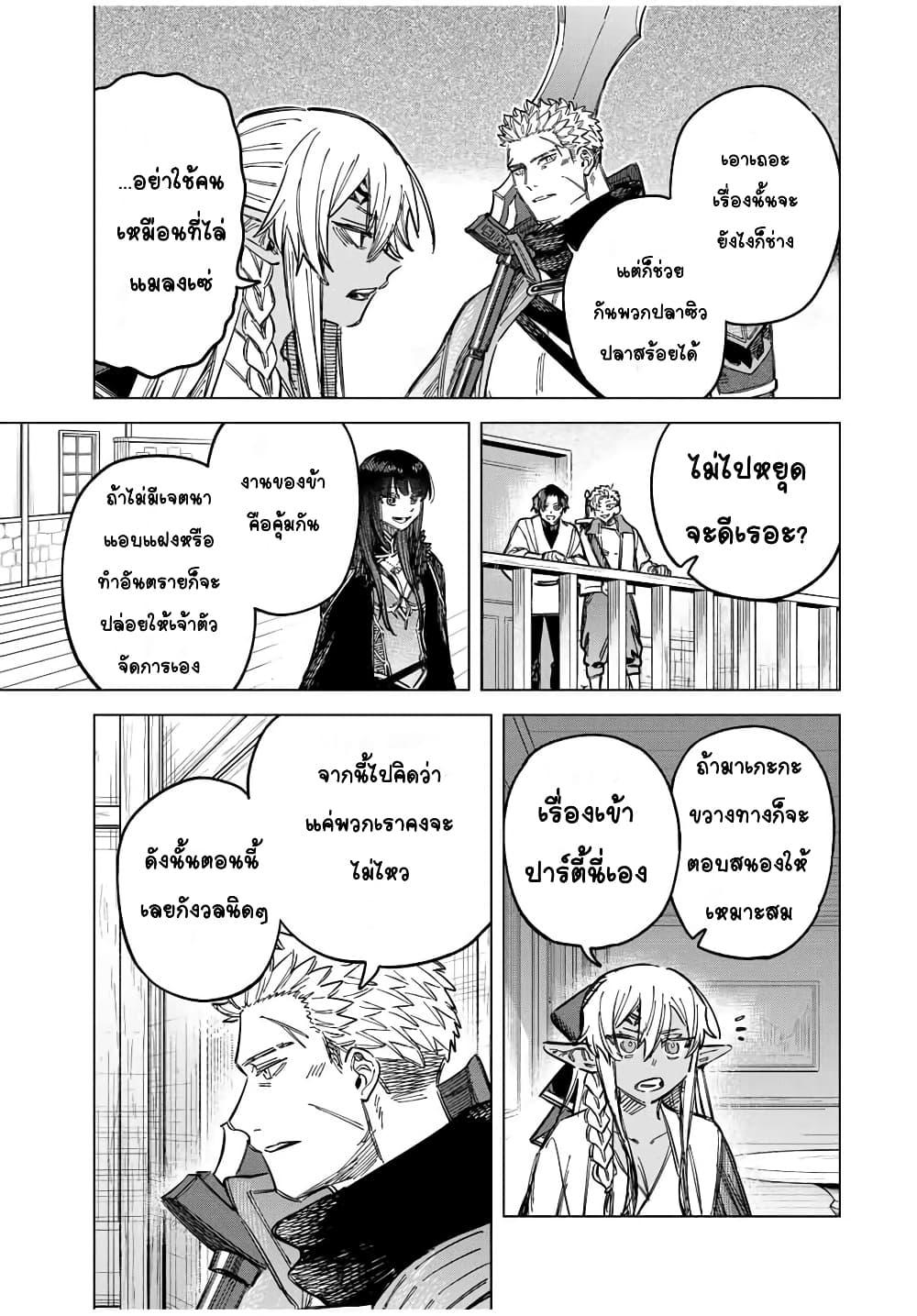 Manga-lc-com อ่านมังงะ อ่านการ์ตูน ออนไลน์ ฟรี Majo to Youhei ตอนที่ 1 2 3 4 5 6 7 8 9 10 11 12 13 14 ฟรี ไม่มีโฆษณา Manga-lc - อ่าน มังงะ อ่าน การ์ตูน ออนไลน์ อ่านมังงะ ฟรี