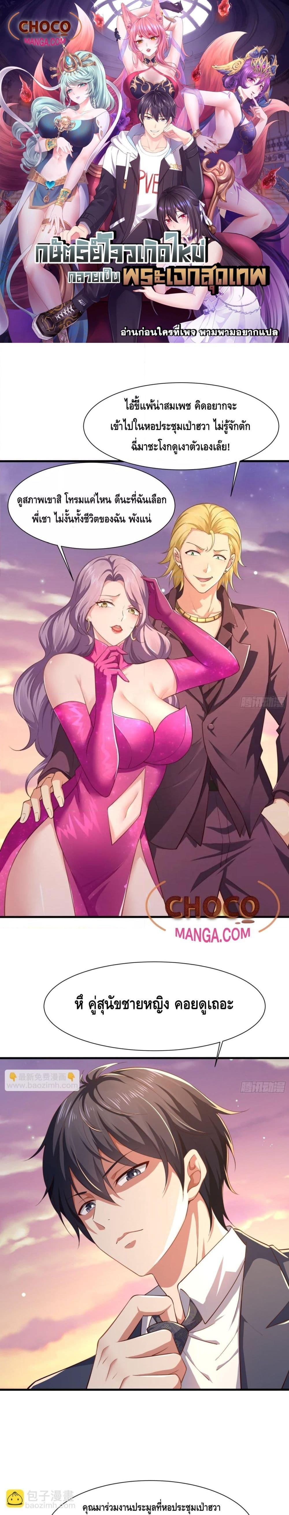 Manga-lc-com อ่านมังงะ อ่านการ์ตูน ออนไลน์ ฟรี Rebirth of King Zhou Not Being the Ultimate Villain ตอนที่ 1 2 3 4 5 6 7 8 9 10 11 12 13 14 ฟรี ไม่มีโฆษณา Manga-lc - อ่าน มังงะ อ่าน การ์ตูน ออนไลน์ อ่านมังงะ ฟรี