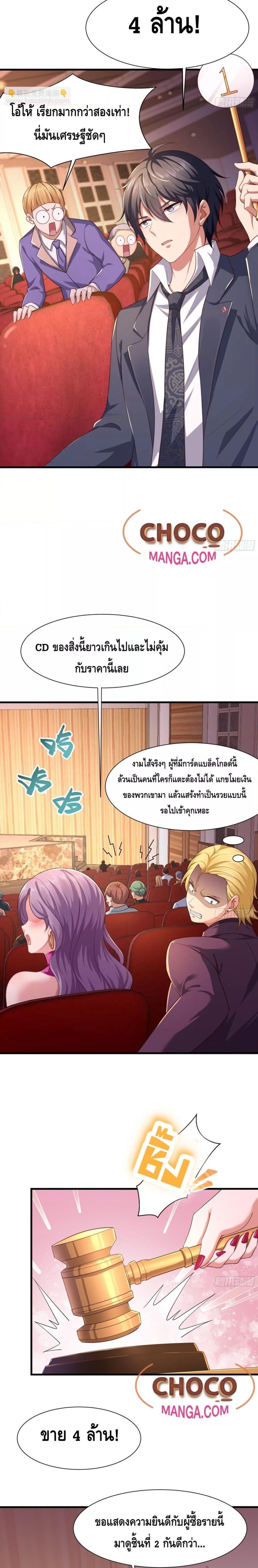 Manga-lc-com อ่านมังงะ อ่านการ์ตูน ออนไลน์ ฟรี Rebirth of King Zhou Not Being the Ultimate Villain ตอนที่ 1 2 3 4 5 6 7 8 9 10 11 12 13 14 ฟรี ไม่มีโฆษณา Manga-lc - อ่าน มังงะ อ่าน การ์ตูน ออนไลน์ อ่านมังงะ ฟรี