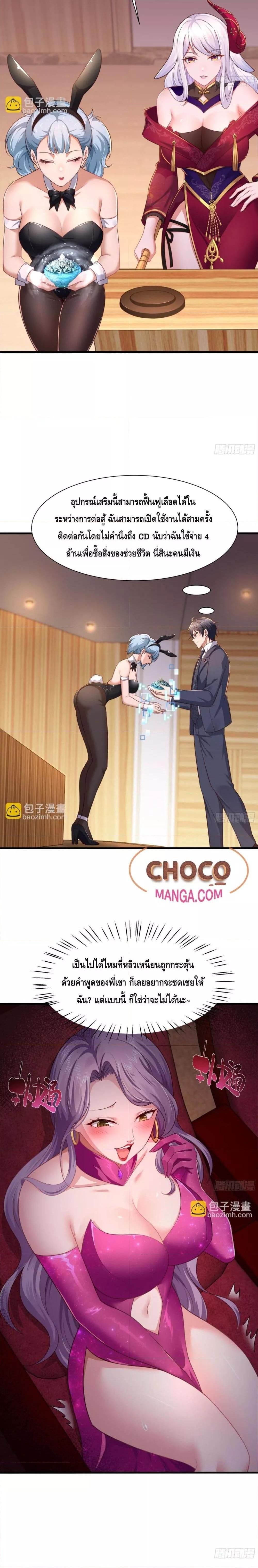 Manga-lc-com อ่านมังงะ อ่านการ์ตูน ออนไลน์ ฟรี Rebirth of King Zhou Not Being the Ultimate Villain ตอนที่ 1 2 3 4 5 6 7 8 9 10 11 12 13 14 ฟรี ไม่มีโฆษณา Manga-lc - อ่าน มังงะ อ่าน การ์ตูน ออนไลน์ อ่านมังงะ ฟรี