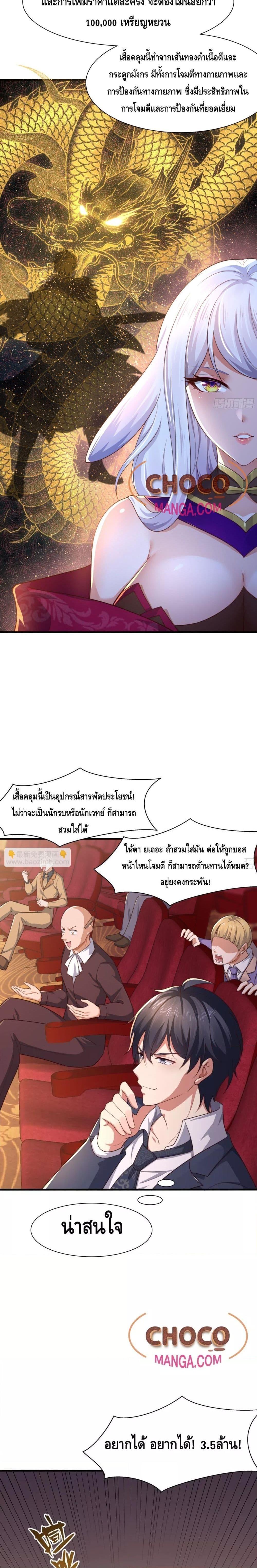 Manga-lc-com อ่านมังงะ อ่านการ์ตูน ออนไลน์ ฟรี Rebirth of King Zhou Not Being the Ultimate Villain ตอนที่ 1 2 3 4 5 6 7 8 9 10 11 12 13 14 ฟรี ไม่มีโฆษณา Manga-lc - อ่าน มังงะ อ่าน การ์ตูน ออนไลน์ อ่านมังงะ ฟรี