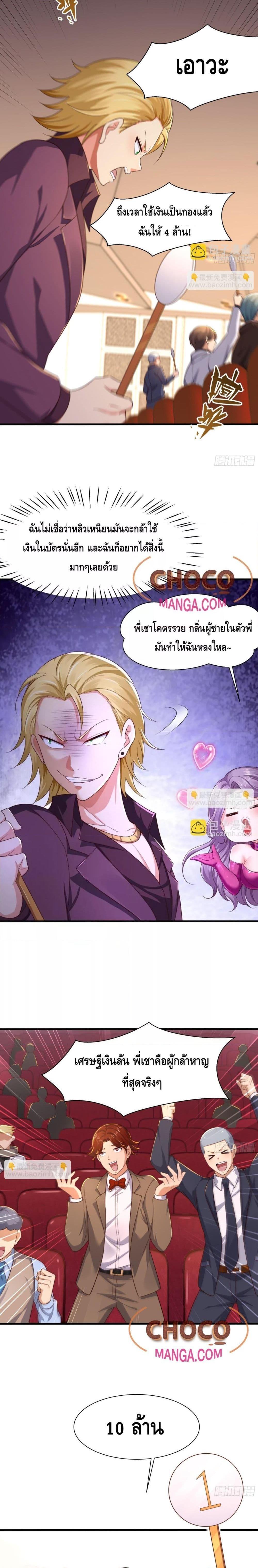 Manga-lc-com อ่านมังงะ อ่านการ์ตูน ออนไลน์ ฟรี Rebirth of King Zhou Not Being the Ultimate Villain ตอนที่ 1 2 3 4 5 6 7 8 9 10 11 12 13 14 ฟรี ไม่มีโฆษณา Manga-lc - อ่าน มังงะ อ่าน การ์ตูน ออนไลน์ อ่านมังงะ ฟรี