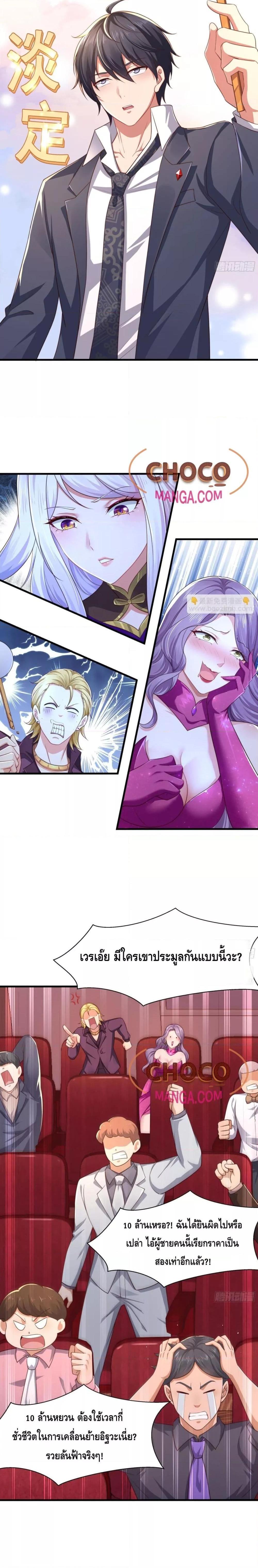Manga-lc-com อ่านมังงะ อ่านการ์ตูน ออนไลน์ ฟรี Rebirth of King Zhou Not Being the Ultimate Villain ตอนที่ 1 2 3 4 5 6 7 8 9 10 11 12 13 14 ฟรี ไม่มีโฆษณา Manga-lc - อ่าน มังงะ อ่าน การ์ตูน ออนไลน์ อ่านมังงะ ฟรี