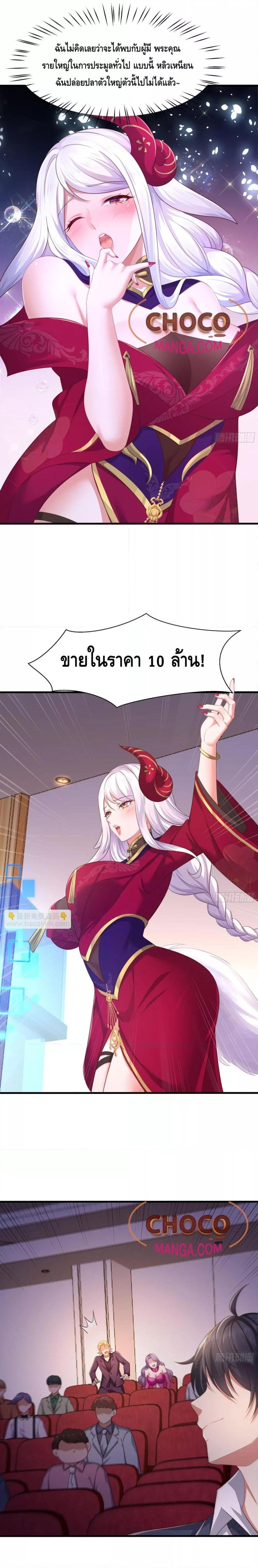 Manga-lc-com อ่านมังงะ อ่านการ์ตูน ออนไลน์ ฟรี Rebirth of King Zhou Not Being the Ultimate Villain ตอนที่ 1 2 3 4 5 6 7 8 9 10 11 12 13 14 ฟรี ไม่มีโฆษณา Manga-lc - อ่าน มังงะ อ่าน การ์ตูน ออนไลน์ อ่านมังงะ ฟรี