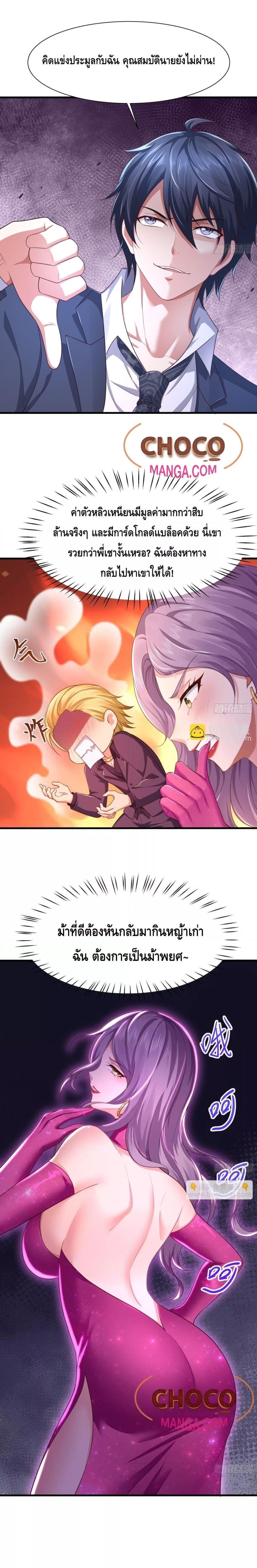 Manga-lc-com อ่านมังงะ อ่านการ์ตูน ออนไลน์ ฟรี Rebirth of King Zhou Not Being the Ultimate Villain ตอนที่ 1 2 3 4 5 6 7 8 9 10 11 12 13 14 ฟรี ไม่มีโฆษณา Manga-lc - อ่าน มังงะ อ่าน การ์ตูน ออนไลน์ อ่านมังงะ ฟรี