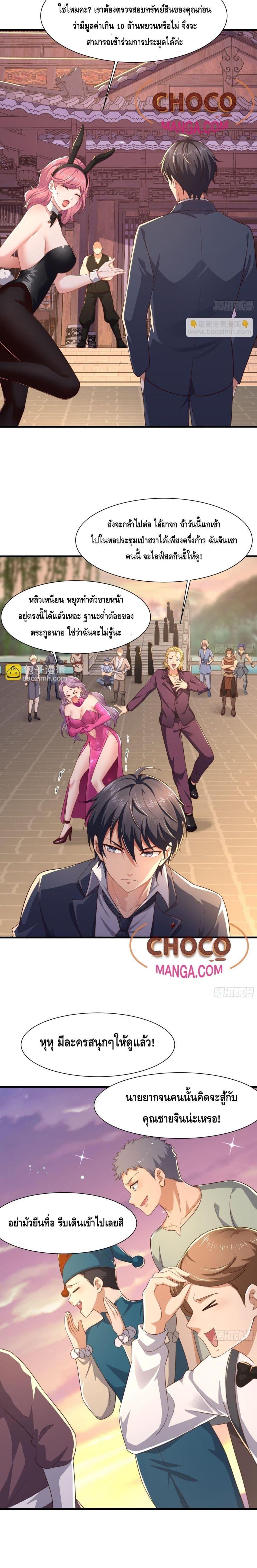 Manga-lc-com อ่านมังงะ อ่านการ์ตูน ออนไลน์ ฟรี Rebirth of King Zhou Not Being the Ultimate Villain ตอนที่ 1 2 3 4 5 6 7 8 9 10 11 12 13 14 ฟรี ไม่มีโฆษณา Manga-lc - อ่าน มังงะ อ่าน การ์ตูน ออนไลน์ อ่านมังงะ ฟรี