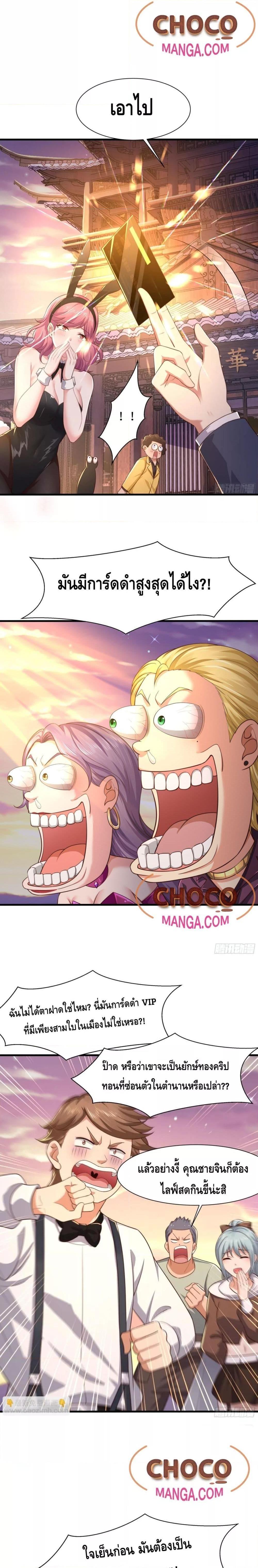 Manga-lc-com อ่านมังงะ อ่านการ์ตูน ออนไลน์ ฟรี Rebirth of King Zhou Not Being the Ultimate Villain ตอนที่ 1 2 3 4 5 6 7 8 9 10 11 12 13 14 ฟรี ไม่มีโฆษณา Manga-lc - อ่าน มังงะ อ่าน การ์ตูน ออนไลน์ อ่านมังงะ ฟรี