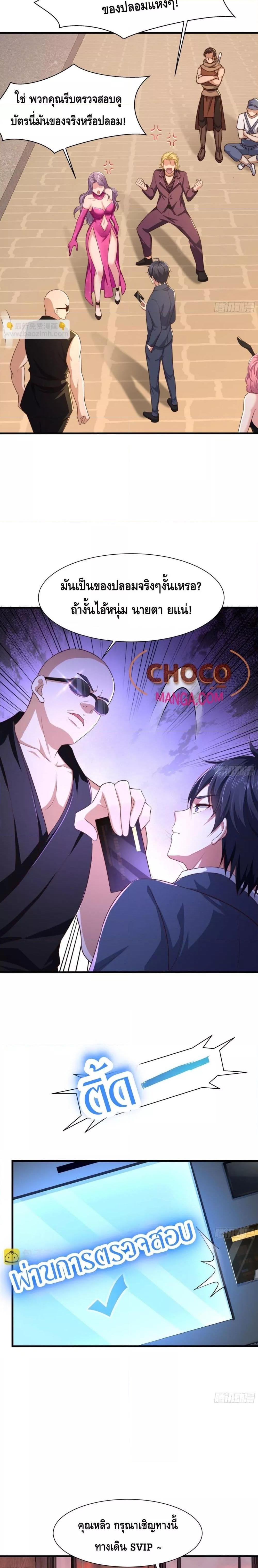 Manga-lc-com อ่านมังงะ อ่านการ์ตูน ออนไลน์ ฟรี Rebirth of King Zhou Not Being the Ultimate Villain ตอนที่ 1 2 3 4 5 6 7 8 9 10 11 12 13 14 ฟรี ไม่มีโฆษณา Manga-lc - อ่าน มังงะ อ่าน การ์ตูน ออนไลน์ อ่านมังงะ ฟรี