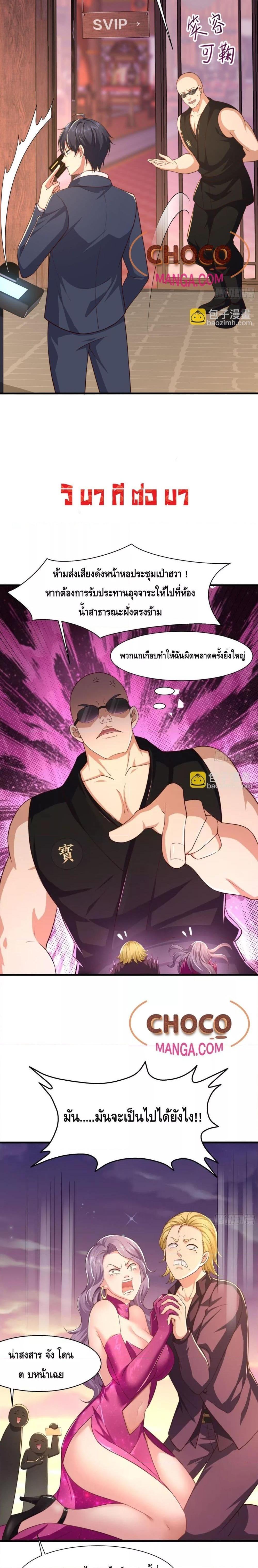 Manga-lc-com อ่านมังงะ อ่านการ์ตูน ออนไลน์ ฟรี Rebirth of King Zhou Not Being the Ultimate Villain ตอนที่ 1 2 3 4 5 6 7 8 9 10 11 12 13 14 ฟรี ไม่มีโฆษณา Manga-lc - อ่าน มังงะ อ่าน การ์ตูน ออนไลน์ อ่านมังงะ ฟรี