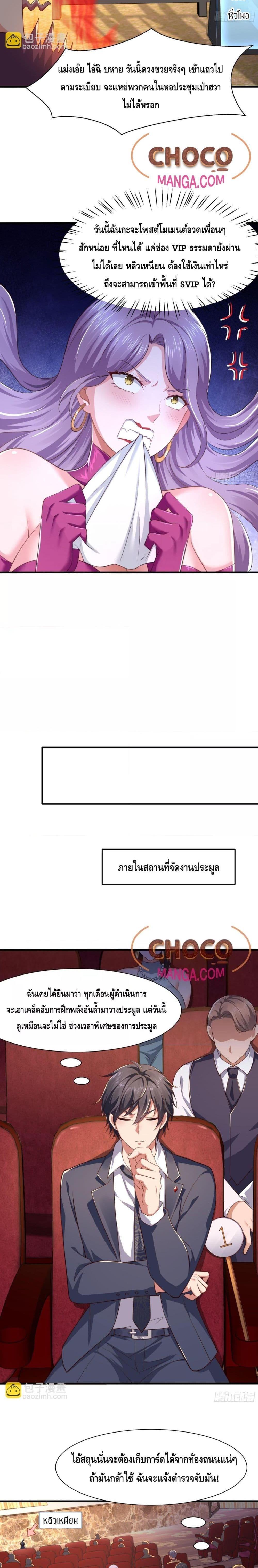 Manga-lc-com อ่านมังงะ อ่านการ์ตูน ออนไลน์ ฟรี Rebirth of King Zhou Not Being the Ultimate Villain ตอนที่ 1 2 3 4 5 6 7 8 9 10 11 12 13 14 ฟรี ไม่มีโฆษณา Manga-lc - อ่าน มังงะ อ่าน การ์ตูน ออนไลน์ อ่านมังงะ ฟรี