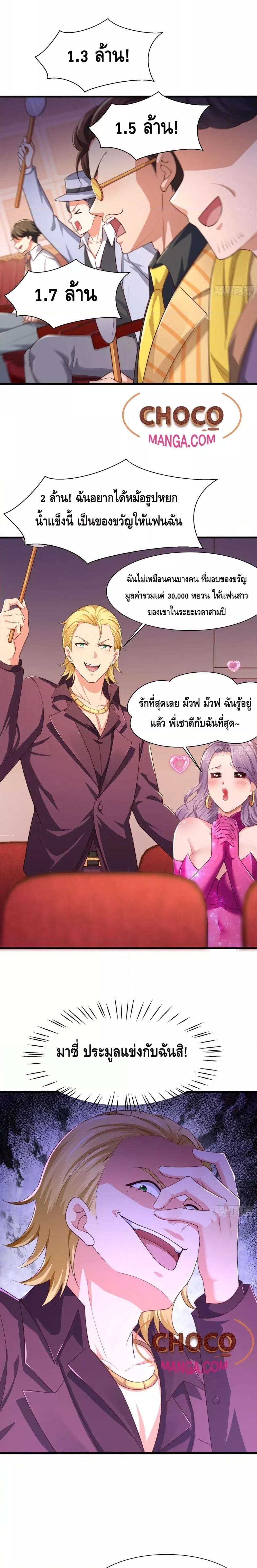 Manga-lc-com อ่านมังงะ อ่านการ์ตูน ออนไลน์ ฟรี Rebirth of King Zhou Not Being the Ultimate Villain ตอนที่ 1 2 3 4 5 6 7 8 9 10 11 12 13 14 ฟรี ไม่มีโฆษณา Manga-lc - อ่าน มังงะ อ่าน การ์ตูน ออนไลน์ อ่านมังงะ ฟรี