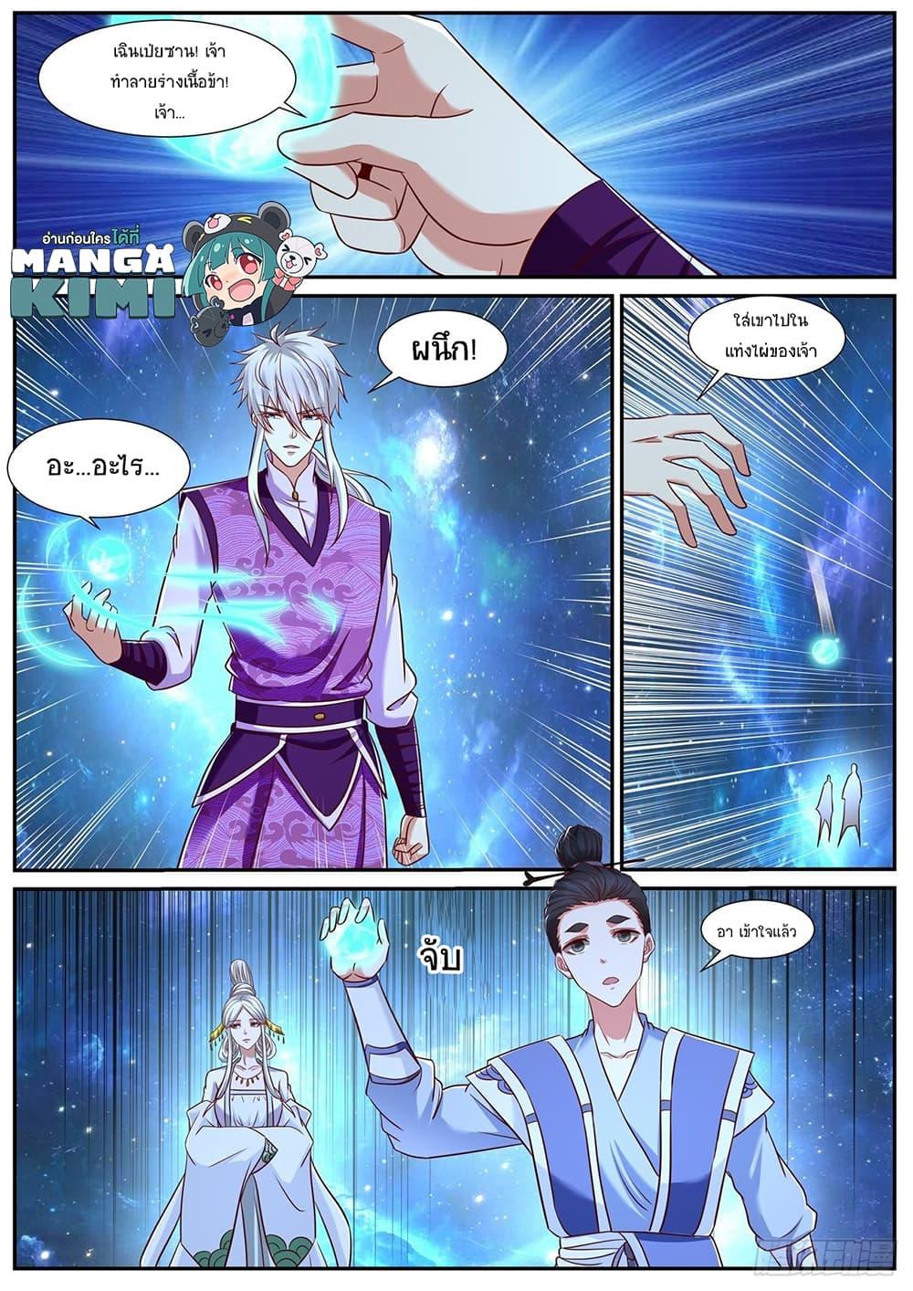 Manga-lc-com อ่านมังงะ อ่านการ์ตูน ออนไลน์ ฟรี Rebirth Of the Urban Immortal Cultivator ตอนที่ 1 2 3 4 5 6 7 8 9 10 11 12 13 14 ฟรี ไม่มีโฆษณา Manga-lc - อ่าน มังงะ อ่าน การ์ตูน ออนไลน์ อ่านมังงะ ฟรี