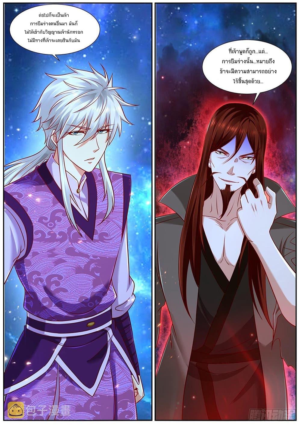 Manga-lc-com อ่านมังงะ อ่านการ์ตูน ออนไลน์ ฟรี Rebirth Of the Urban Immortal Cultivator ตอนที่ 1 2 3 4 5 6 7 8 9 10 11 12 13 14 ฟรี ไม่มีโฆษณา Manga-lc - อ่าน มังงะ อ่าน การ์ตูน ออนไลน์ อ่านมังงะ ฟรี