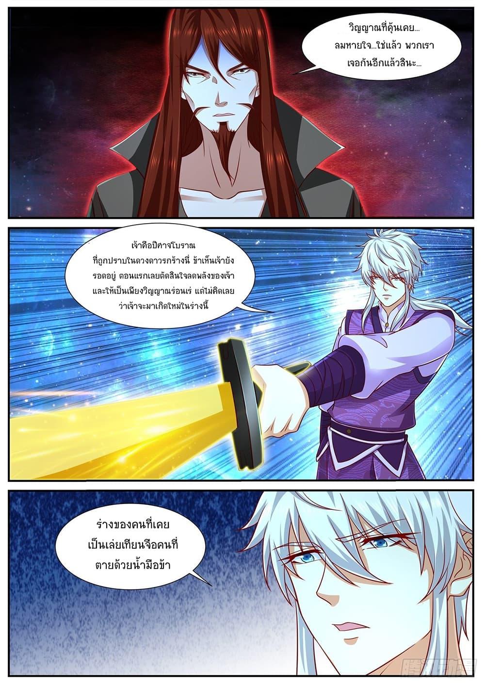 Manga-lc-com อ่านมังงะ อ่านการ์ตูน ออนไลน์ ฟรี Rebirth Of the Urban Immortal Cultivator ตอนที่ 1 2 3 4 5 6 7 8 9 10 11 12 13 14 ฟรี ไม่มีโฆษณา Manga-lc - อ่าน มังงะ อ่าน การ์ตูน ออนไลน์ อ่านมังงะ ฟรี