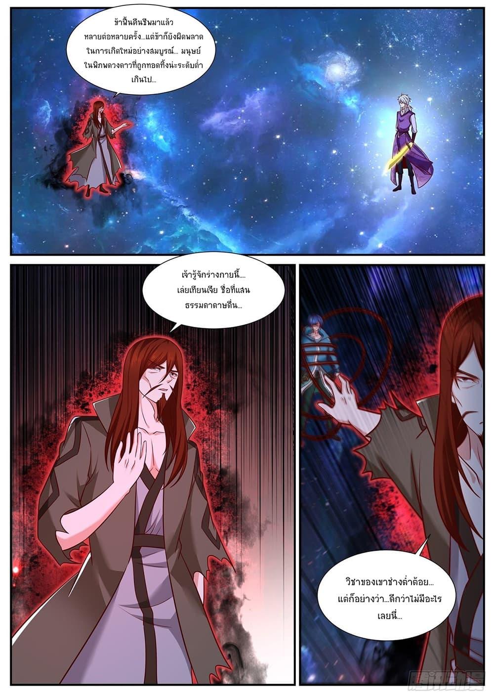 Manga-lc-com อ่านมังงะ อ่านการ์ตูน ออนไลน์ ฟรี Rebirth Of the Urban Immortal Cultivator ตอนที่ 1 2 3 4 5 6 7 8 9 10 11 12 13 14 ฟรี ไม่มีโฆษณา Manga-lc - อ่าน มังงะ อ่าน การ์ตูน ออนไลน์ อ่านมังงะ ฟรี