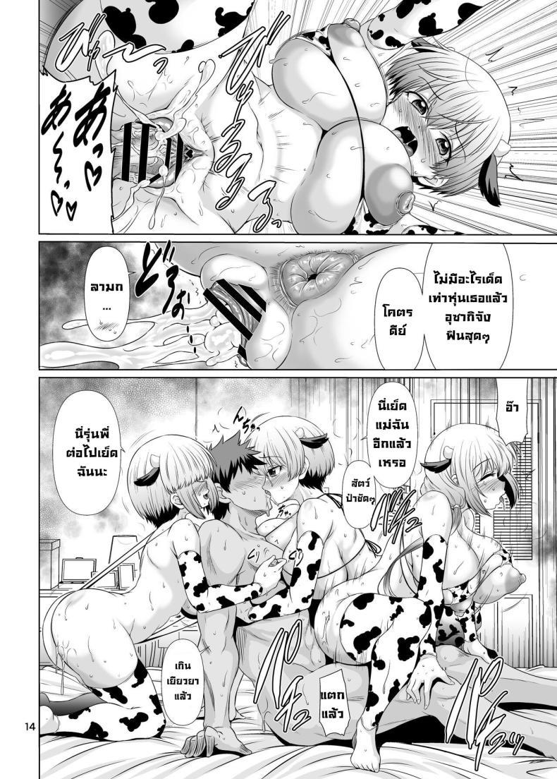 Doujin-Lc- อ่าน โดจิน มังฮวา เกาหลี ญี่ปุ่น จีน แปลไทย อุซากิจังอยากเย็ดด้วย [Macchadokoro (Warashibe)] Uzaki-chan Wa Sukebe Shichatta! (Uzaki-chan wa Asobitai!) ตอนที่ 1 2 3 4 5 6 7 8 9 10 11 12 13 14 ฟรี ไม่มีโฆษณา อ่าน โดจิน Manhwa เกาหลี ญี่ปุ่น จีน เรามีครบ คัดมาให้เน้นๆ โดจิน 18+ รับประกันความฟินโดย  Doujin Lc