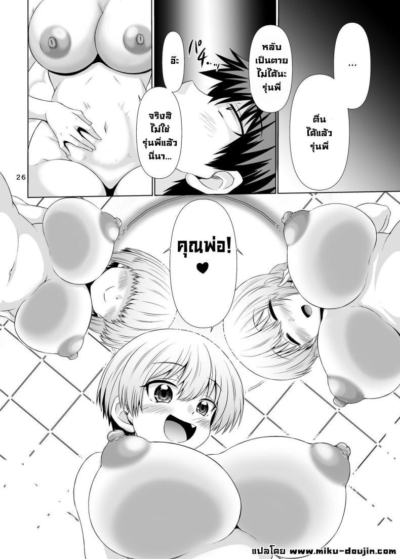 Doujin-Lc- อ่าน โดจิน มังฮวา เกาหลี ญี่ปุ่น จีน แปลไทย อุซากิจังอยากเย็ดด้วย [Macchadokoro (Warashibe)] Uzaki-chan Wa Sukebe Shichatta! (Uzaki-chan wa Asobitai!) ตอนที่ 1 2 3 4 5 6 7 8 9 10 11 12 13 14 ฟรี ไม่มีโฆษณา อ่าน โดจิน Manhwa เกาหลี ญี่ปุ่น จีน เรามีครบ คัดมาให้เน้นๆ โดจิน 18+ รับประกันความฟินโดย  Doujin Lc