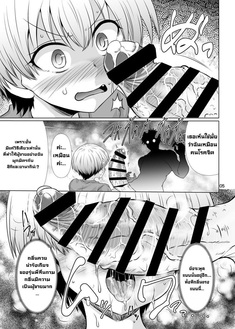Doujin-Lc- อ่าน โดจิน มังฮวา เกาหลี ญี่ปุ่น จีน แปลไทย อุซากิจังอยากเย็ดด้วย [Macchadokoro (Warashibe)] Uzaki-chan Wa Sukebe Shichatta! (Uzaki-chan wa Asobitai!) ตอนที่ 1 2 3 4 5 6 7 8 9 10 11 12 13 14 ฟรี ไม่มีโฆษณา อ่าน โดจิน Manhwa เกาหลี ญี่ปุ่น จีน เรามีครบ คัดมาให้เน้นๆ โดจิน 18+ รับประกันความฟินโดย  Doujin Lc