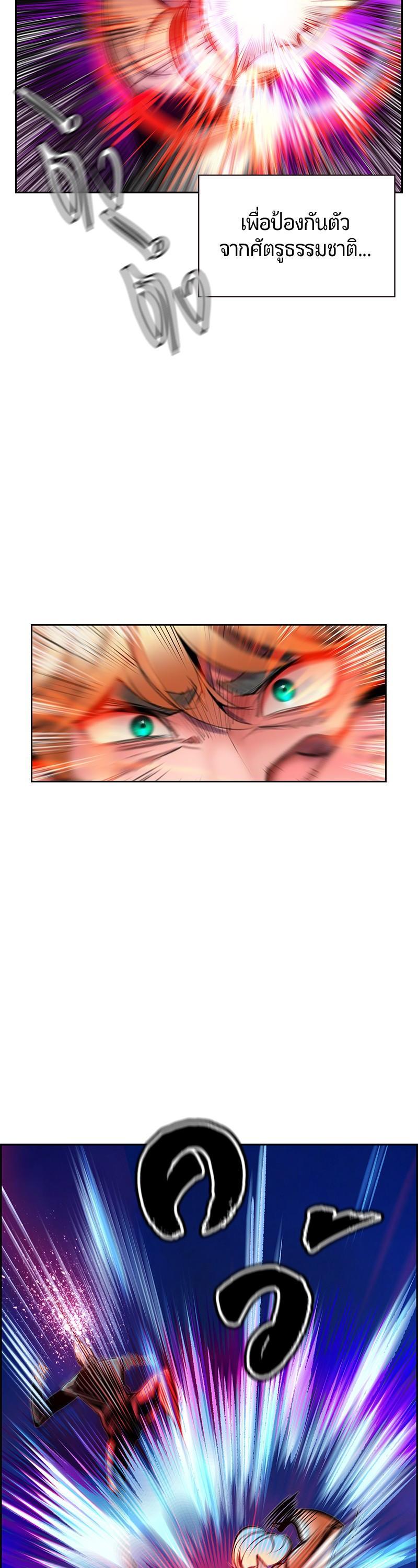 Manga-lc-com อ่านมังงะ อ่านการ์ตูน ออนไลน์ ฟรี Jungle Juice ตอนที่ 1 2 3 4 5 6 7 8 9 10 11 12 13 14 ฟรี ไม่มีโฆษณา Manga-lc - อ่าน มังงะ อ่าน การ์ตูน ออนไลน์ อ่านมังงะ ฟรี