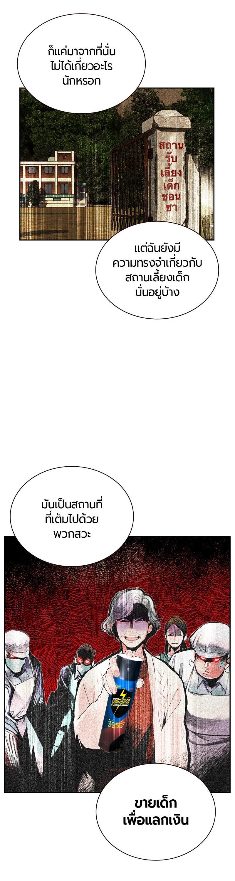 Manga-lc-com อ่านมังงะ อ่านการ์ตูน ออนไลน์ ฟรี Jungle Juice ตอนที่ 1 2 3 4 5 6 7 8 9 10 11 12 13 14 ฟรี ไม่มีโฆษณา Manga-lc - อ่าน มังงะ อ่าน การ์ตูน ออนไลน์ อ่านมังงะ ฟรี