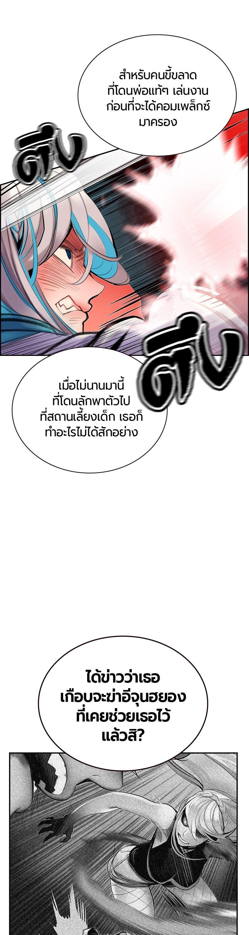 Manga-lc-com อ่านมังงะ อ่านการ์ตูน ออนไลน์ ฟรี Jungle Juice ตอนที่ 1 2 3 4 5 6 7 8 9 10 11 12 13 14 ฟรี ไม่มีโฆษณา Manga-lc - อ่าน มังงะ อ่าน การ์ตูน ออนไลน์ อ่านมังงะ ฟรี