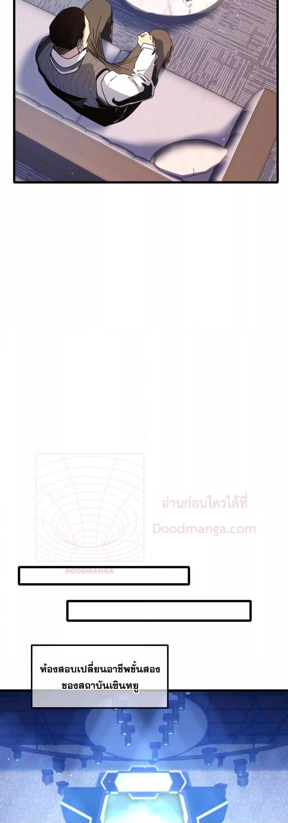 Manga-lc-com อ่านมังงะ อ่านการ์ตูน ออนไลน์ ฟรี MyPassiveSkil ตอนที่ 1 2 3 4 5 6 7 8 9 10 11 12 13 14 ฟรี ไม่มีโฆษณา Manga-lc - อ่าน มังงะ อ่าน การ์ตูน ออนไลน์ อ่านมังงะ ฟรี