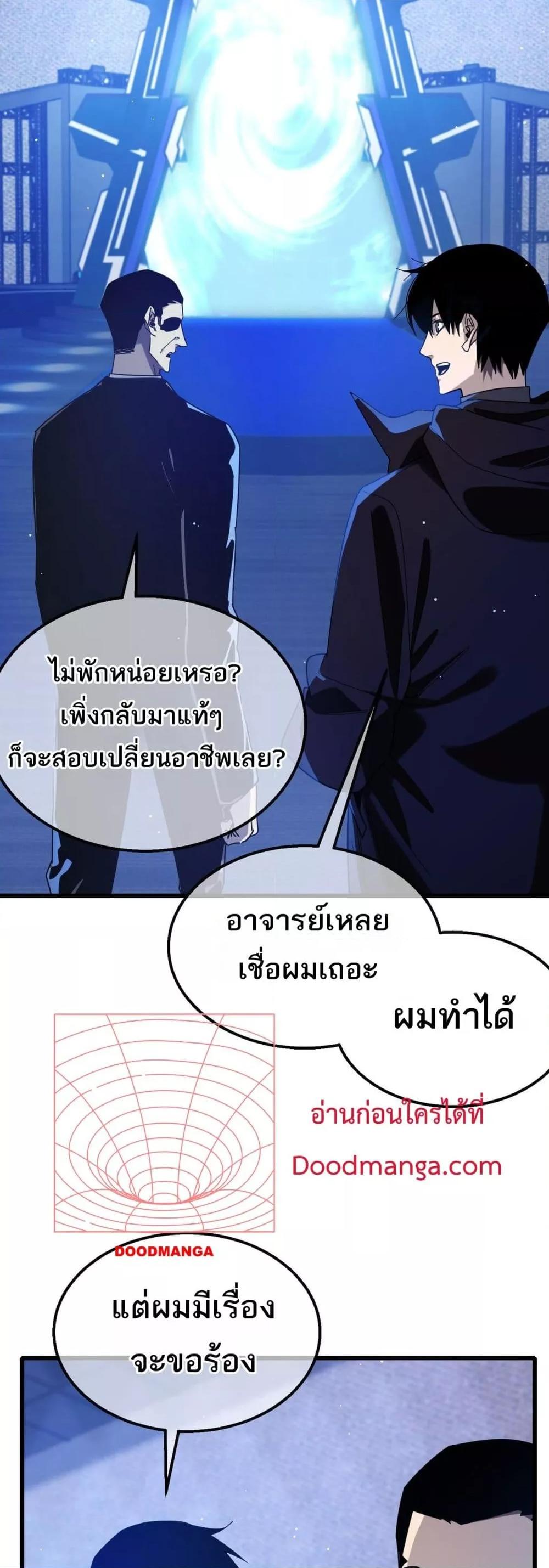 Manga-lc-com อ่านมังงะ อ่านการ์ตูน ออนไลน์ ฟรี MyPassiveSkil ตอนที่ 1 2 3 4 5 6 7 8 9 10 11 12 13 14 ฟรี ไม่มีโฆษณา Manga-lc - อ่าน มังงะ อ่าน การ์ตูน ออนไลน์ อ่านมังงะ ฟรี