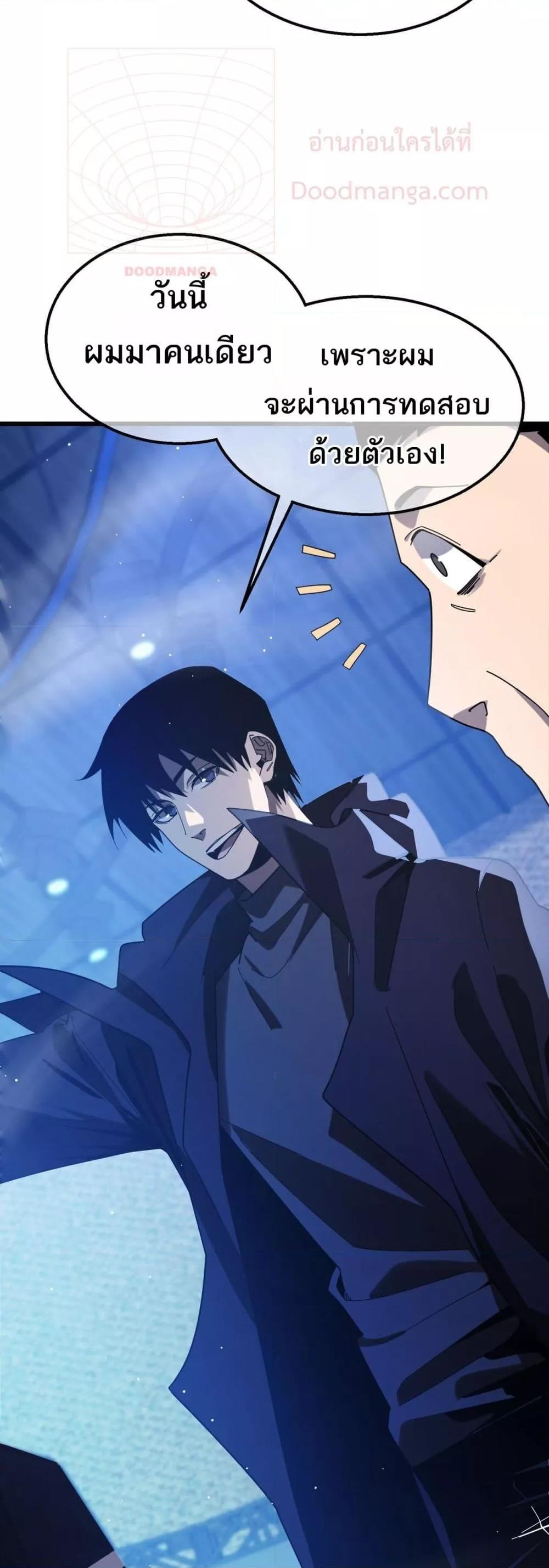 Manga-lc-com อ่านมังงะ อ่านการ์ตูน ออนไลน์ ฟรี MyPassiveSkil ตอนที่ 1 2 3 4 5 6 7 8 9 10 11 12 13 14 ฟรี ไม่มีโฆษณา Manga-lc - อ่าน มังงะ อ่าน การ์ตูน ออนไลน์ อ่านมังงะ ฟรี