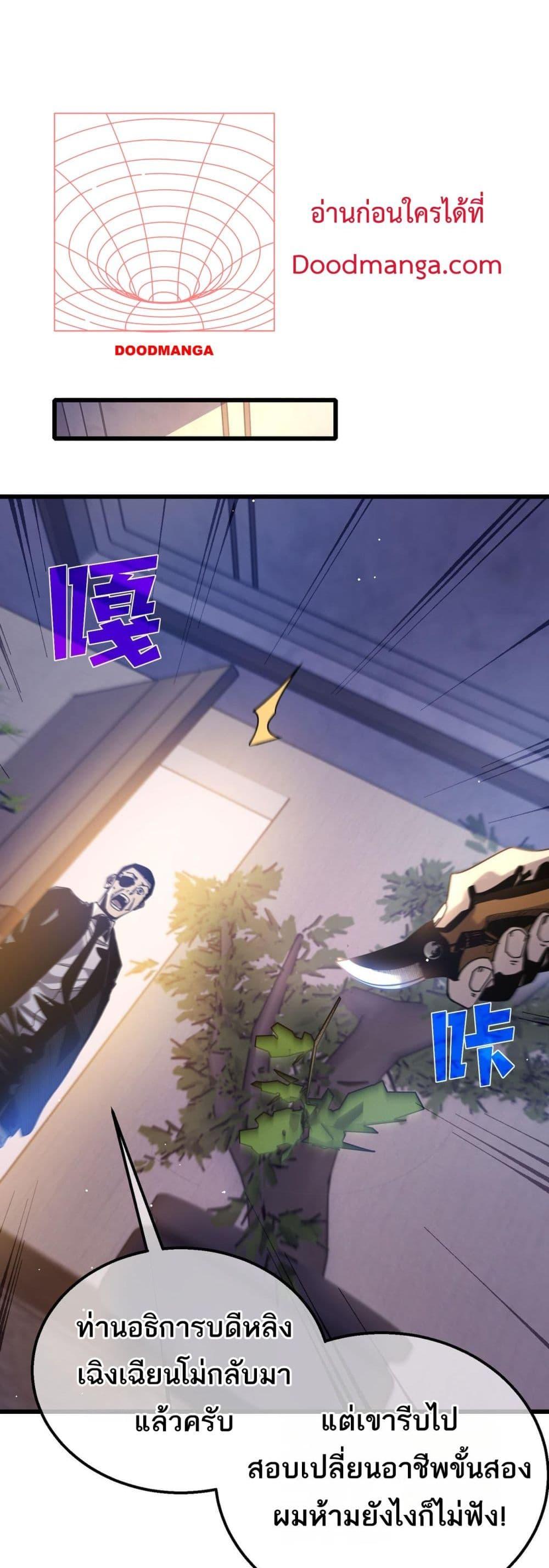 Manga-lc-com อ่านมังงะ อ่านการ์ตูน ออนไลน์ ฟรี MyPassiveSkil ตอนที่ 1 2 3 4 5 6 7 8 9 10 11 12 13 14 ฟรี ไม่มีโฆษณา Manga-lc - อ่าน มังงะ อ่าน การ์ตูน ออนไลน์ อ่านมังงะ ฟรี