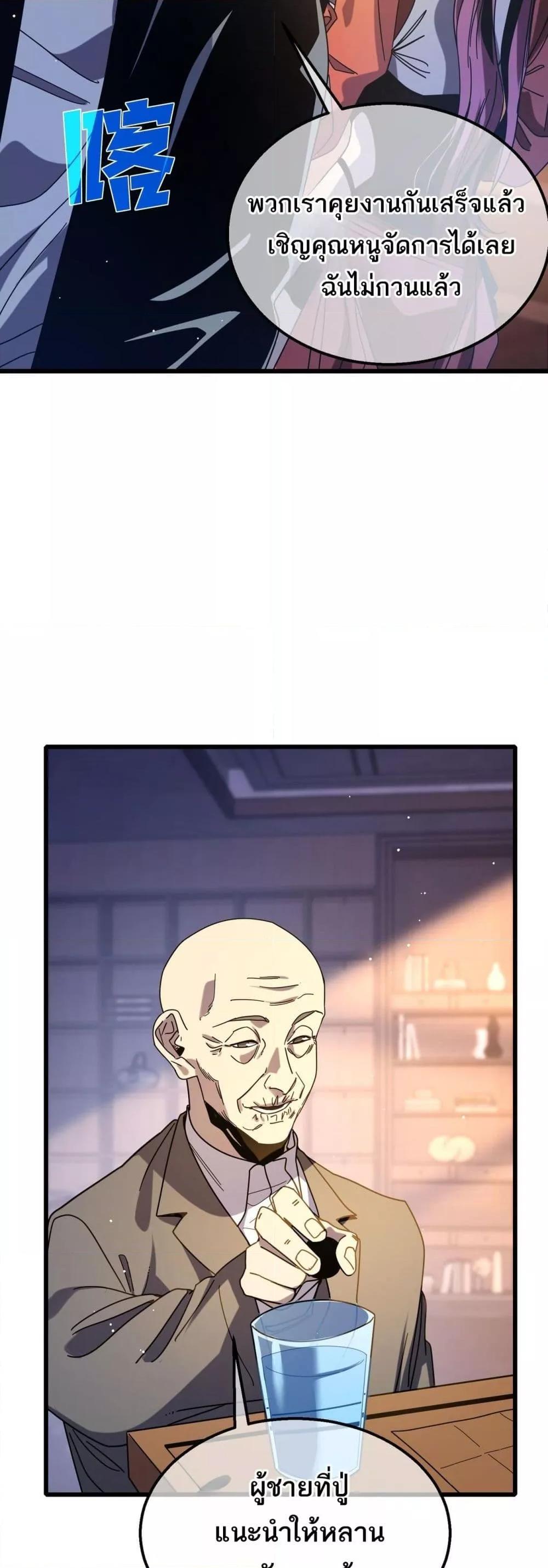 Manga-lc-com อ่านมังงะ อ่านการ์ตูน ออนไลน์ ฟรี MyPassiveSkil ตอนที่ 1 2 3 4 5 6 7 8 9 10 11 12 13 14 ฟรี ไม่มีโฆษณา Manga-lc - อ่าน มังงะ อ่าน การ์ตูน ออนไลน์ อ่านมังงะ ฟรี