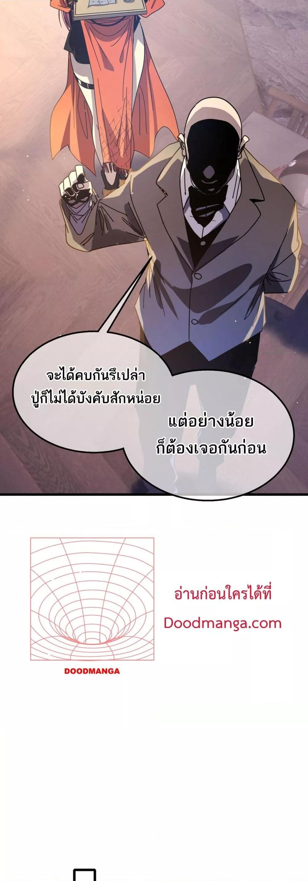 Manga-lc-com อ่านมังงะ อ่านการ์ตูน ออนไลน์ ฟรี MyPassiveSkil ตอนที่ 1 2 3 4 5 6 7 8 9 10 11 12 13 14 ฟรี ไม่มีโฆษณา Manga-lc - อ่าน มังงะ อ่าน การ์ตูน ออนไลน์ อ่านมังงะ ฟรี