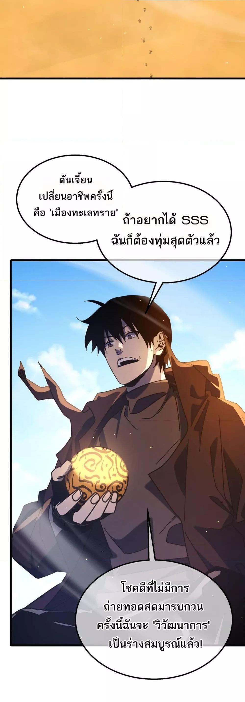 Manga-lc-com อ่านมังงะ อ่านการ์ตูน ออนไลน์ ฟรี MyPassiveSkil ตอนที่ 1 2 3 4 5 6 7 8 9 10 11 12 13 14 ฟรี ไม่มีโฆษณา Manga-lc - อ่าน มังงะ อ่าน การ์ตูน ออนไลน์ อ่านมังงะ ฟรี