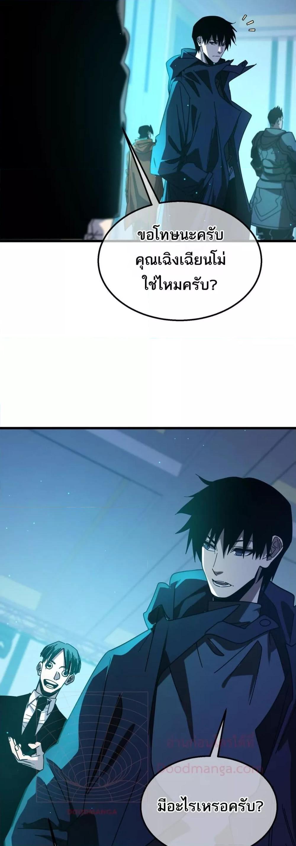 Manga-lc-com อ่านมังงะ อ่านการ์ตูน ออนไลน์ ฟรี MyPassiveSkil ตอนที่ 1 2 3 4 5 6 7 8 9 10 11 12 13 14 ฟรี ไม่มีโฆษณา Manga-lc - อ่าน มังงะ อ่าน การ์ตูน ออนไลน์ อ่านมังงะ ฟรี