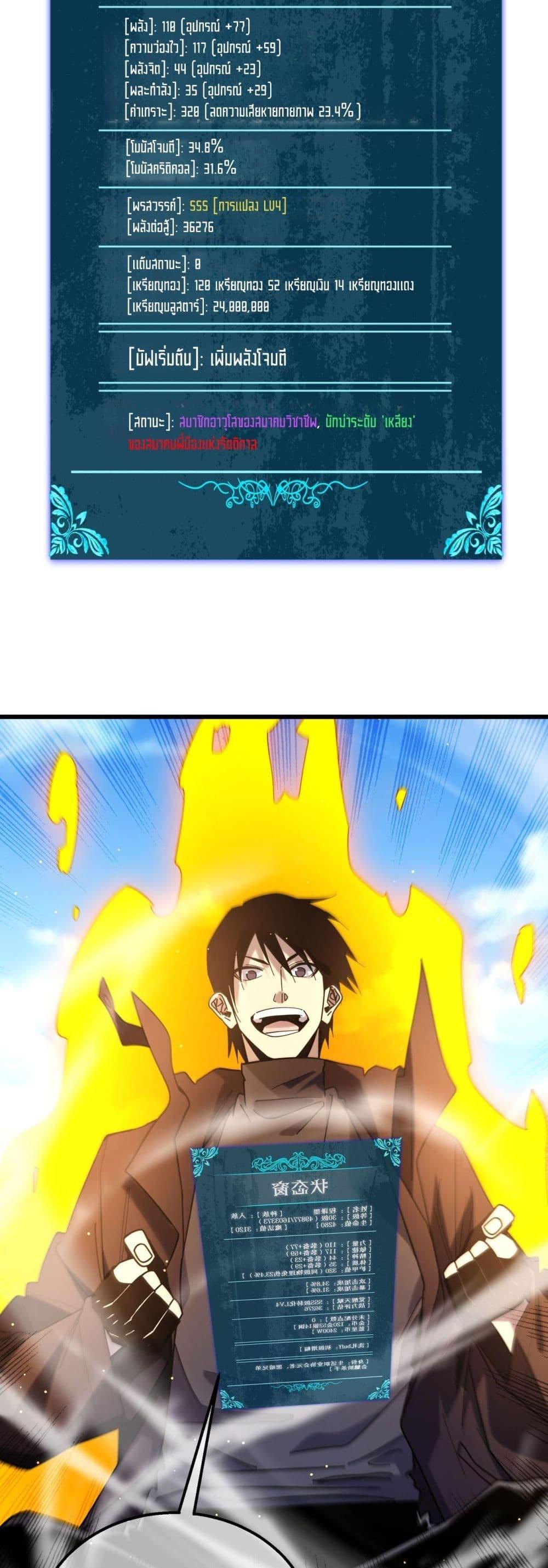 Manga-lc-com อ่านมังงะ อ่านการ์ตูน ออนไลน์ ฟรี MyPassiveSkil ตอนที่ 1 2 3 4 5 6 7 8 9 10 11 12 13 14 ฟรี ไม่มีโฆษณา Manga-lc - อ่าน มังงะ อ่าน การ์ตูน ออนไลน์ อ่านมังงะ ฟรี