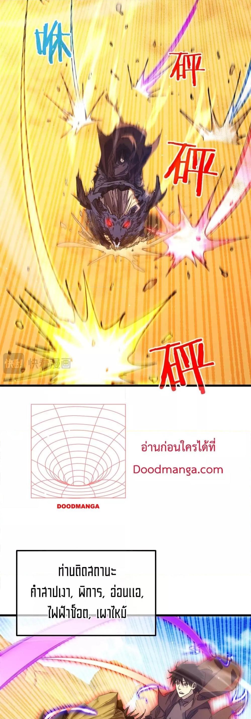 Manga-lc-com อ่านมังงะ อ่านการ์ตูน ออนไลน์ ฟรี MyPassiveSkil ตอนที่ 1 2 3 4 5 6 7 8 9 10 11 12 13 14 ฟรี ไม่มีโฆษณา Manga-lc - อ่าน มังงะ อ่าน การ์ตูน ออนไลน์ อ่านมังงะ ฟรี