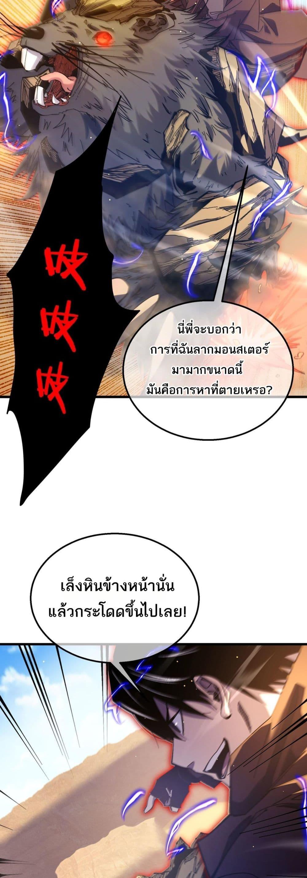 Manga-lc-com อ่านมังงะ อ่านการ์ตูน ออนไลน์ ฟรี MyPassiveSkil ตอนที่ 1 2 3 4 5 6 7 8 9 10 11 12 13 14 ฟรี ไม่มีโฆษณา Manga-lc - อ่าน มังงะ อ่าน การ์ตูน ออนไลน์ อ่านมังงะ ฟรี