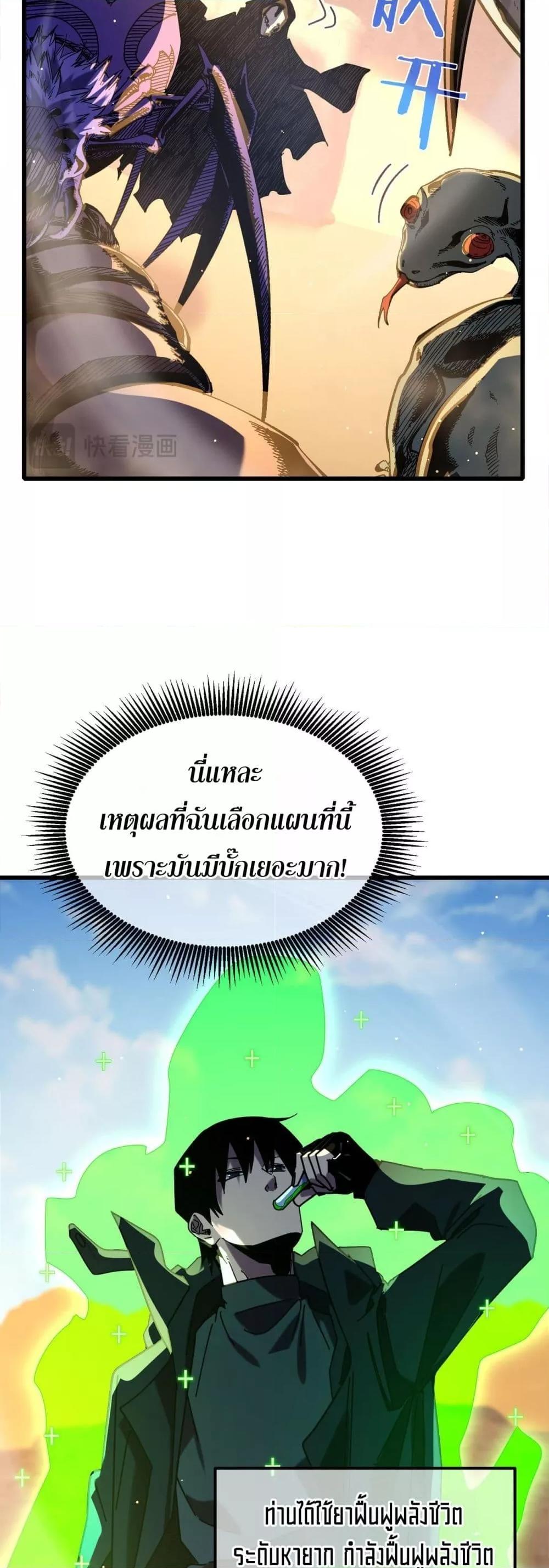 Manga-lc-com อ่านมังงะ อ่านการ์ตูน ออนไลน์ ฟรี MyPassiveSkil ตอนที่ 1 2 3 4 5 6 7 8 9 10 11 12 13 14 ฟรี ไม่มีโฆษณา Manga-lc - อ่าน มังงะ อ่าน การ์ตูน ออนไลน์ อ่านมังงะ ฟรี