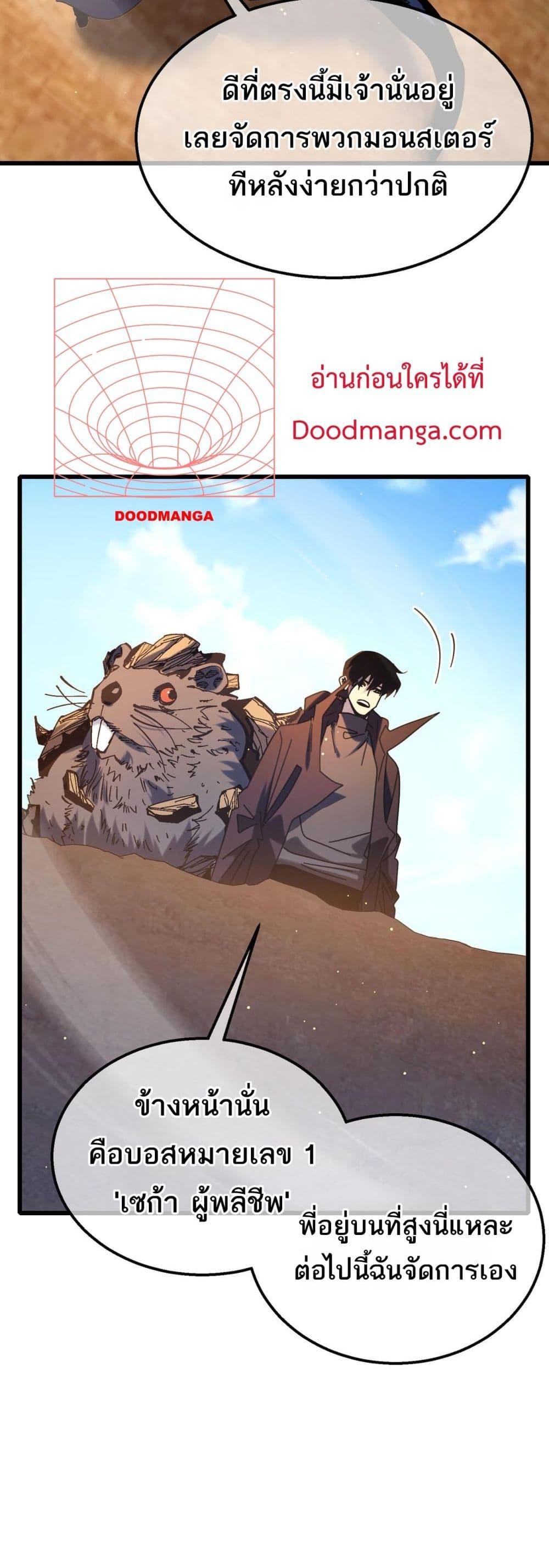 Manga-lc-com อ่านมังงะ อ่านการ์ตูน ออนไลน์ ฟรี MyPassiveSkil ตอนที่ 1 2 3 4 5 6 7 8 9 10 11 12 13 14 ฟรี ไม่มีโฆษณา Manga-lc - อ่าน มังงะ อ่าน การ์ตูน ออนไลน์ อ่านมังงะ ฟรี