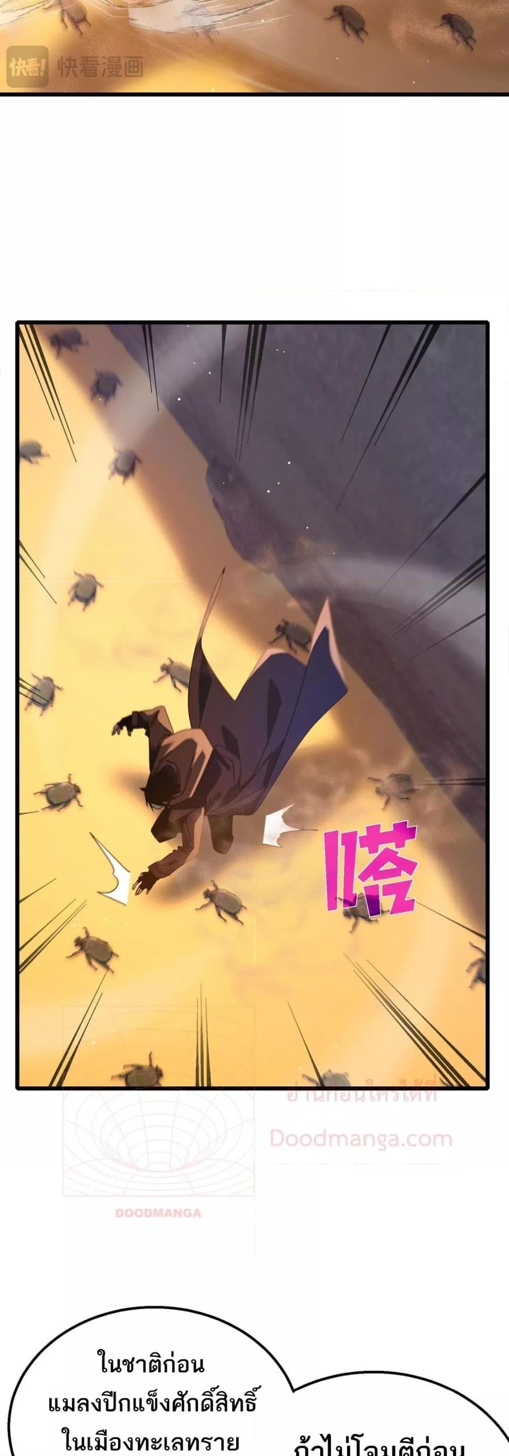 Manga-lc-com อ่านมังงะ อ่านการ์ตูน ออนไลน์ ฟรี MyPassiveSkil ตอนที่ 1 2 3 4 5 6 7 8 9 10 11 12 13 14 ฟรี ไม่มีโฆษณา Manga-lc - อ่าน มังงะ อ่าน การ์ตูน ออนไลน์ อ่านมังงะ ฟรี