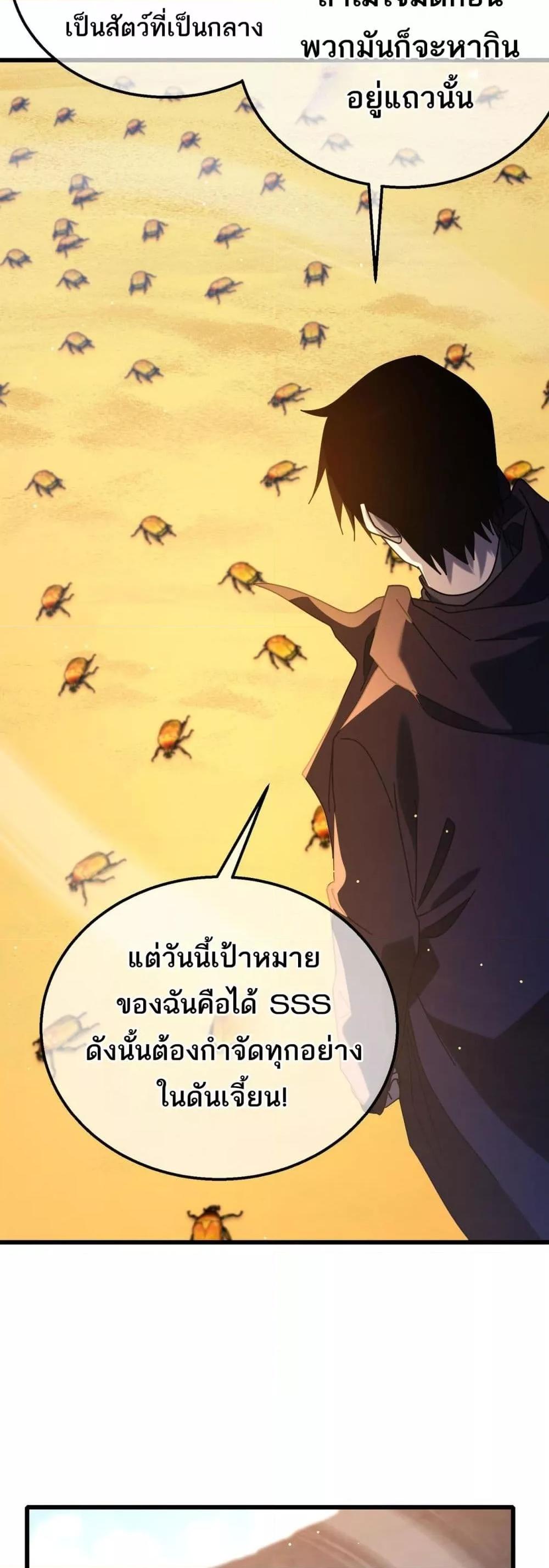 Manga-lc-com อ่านมังงะ อ่านการ์ตูน ออนไลน์ ฟรี MyPassiveSkil ตอนที่ 1 2 3 4 5 6 7 8 9 10 11 12 13 14 ฟรี ไม่มีโฆษณา Manga-lc - อ่าน มังงะ อ่าน การ์ตูน ออนไลน์ อ่านมังงะ ฟรี