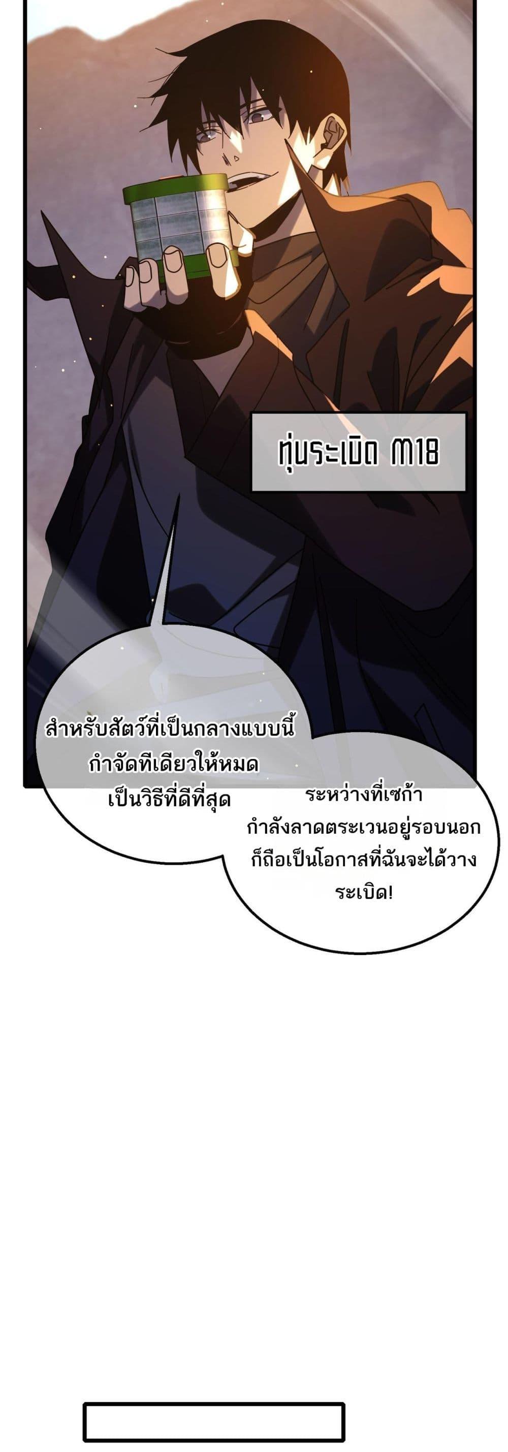 Manga-lc-com อ่านมังงะ อ่านการ์ตูน ออนไลน์ ฟรี MyPassiveSkil ตอนที่ 1 2 3 4 5 6 7 8 9 10 11 12 13 14 ฟรี ไม่มีโฆษณา Manga-lc - อ่าน มังงะ อ่าน การ์ตูน ออนไลน์ อ่านมังงะ ฟรี