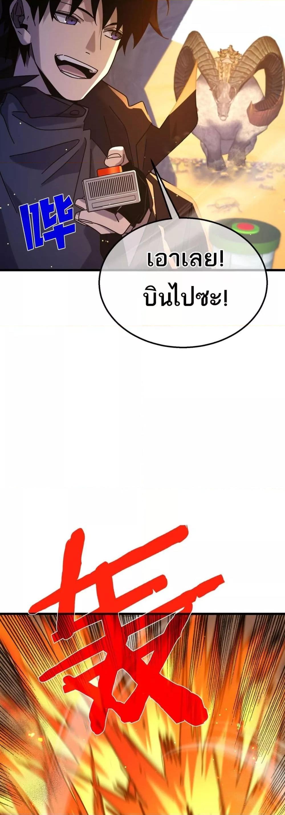 Manga-lc-com อ่านมังงะ อ่านการ์ตูน ออนไลน์ ฟรี MyPassiveSkil ตอนที่ 1 2 3 4 5 6 7 8 9 10 11 12 13 14 ฟรี ไม่มีโฆษณา Manga-lc - อ่าน มังงะ อ่าน การ์ตูน ออนไลน์ อ่านมังงะ ฟรี