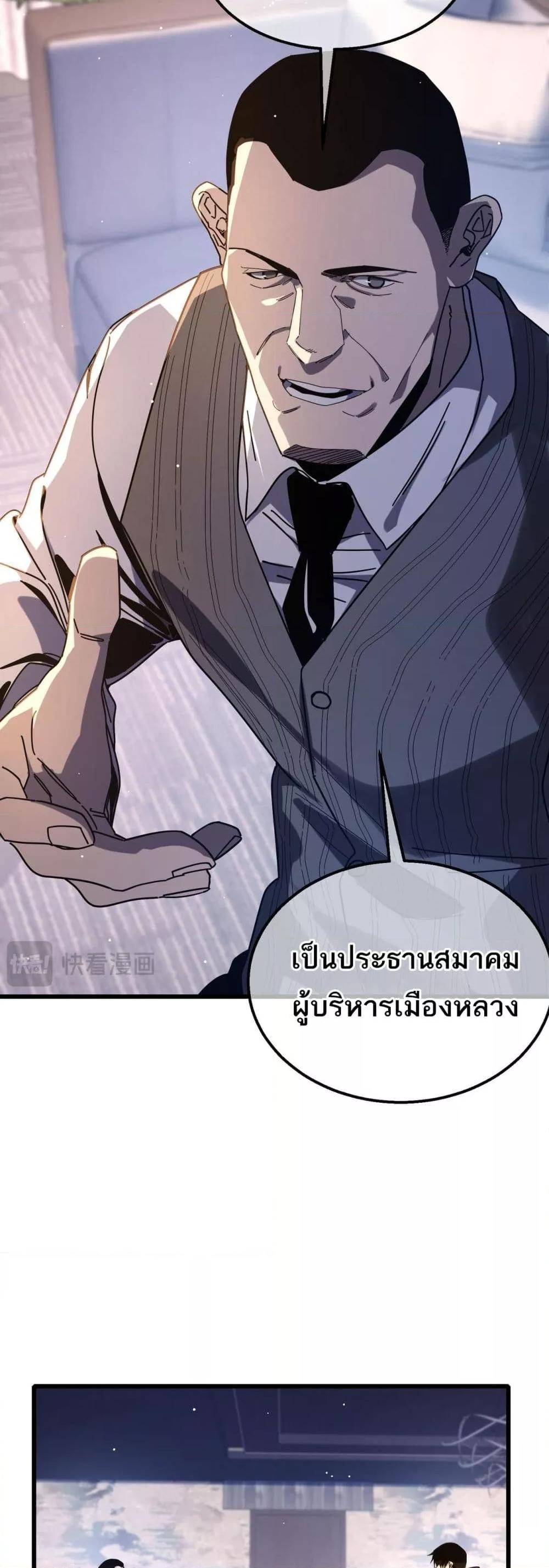 Manga-lc-com อ่านมังงะ อ่านการ์ตูน ออนไลน์ ฟรี MyPassiveSkil ตอนที่ 1 2 3 4 5 6 7 8 9 10 11 12 13 14 ฟรี ไม่มีโฆษณา Manga-lc - อ่าน มังงะ อ่าน การ์ตูน ออนไลน์ อ่านมังงะ ฟรี