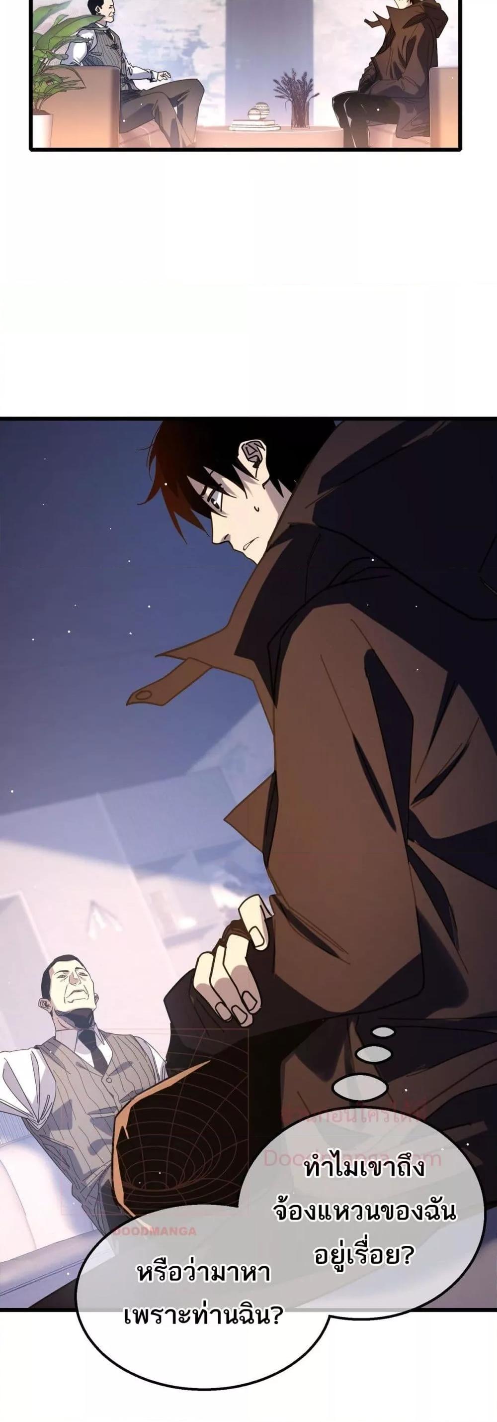 Manga-lc-com อ่านมังงะ อ่านการ์ตูน ออนไลน์ ฟรี MyPassiveSkil ตอนที่ 1 2 3 4 5 6 7 8 9 10 11 12 13 14 ฟรี ไม่มีโฆษณา Manga-lc - อ่าน มังงะ อ่าน การ์ตูน ออนไลน์ อ่านมังงะ ฟรี