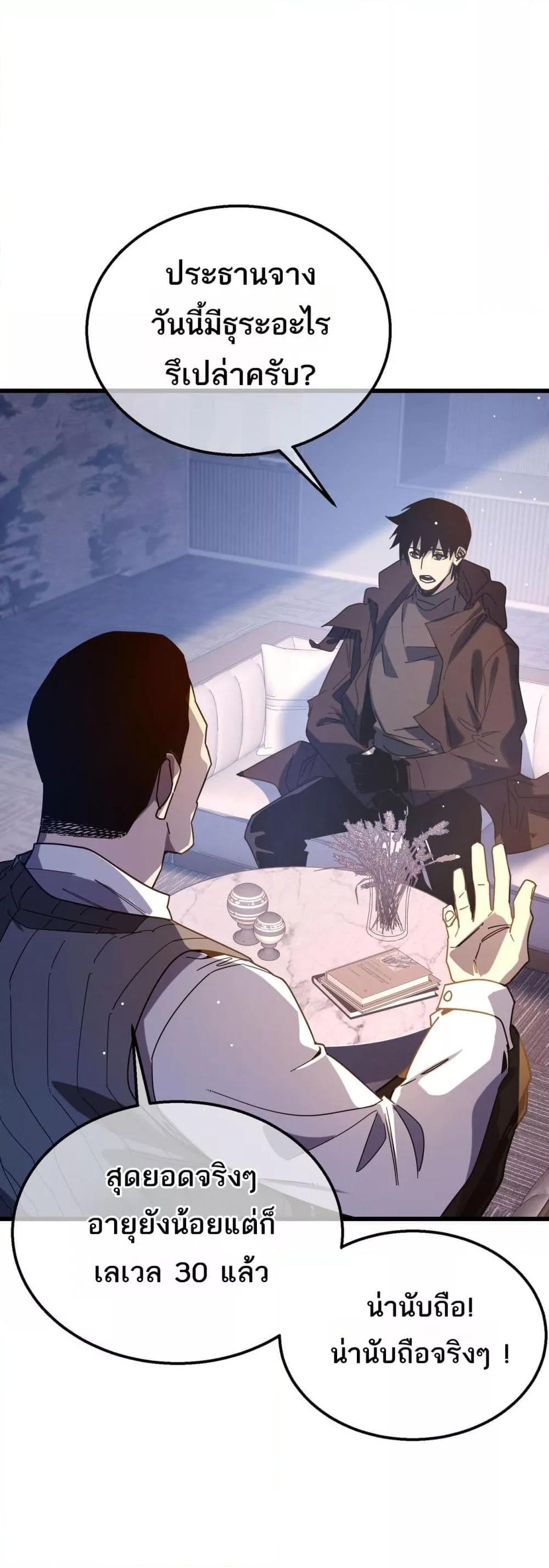 Manga-lc-com อ่านมังงะ อ่านการ์ตูน ออนไลน์ ฟรี MyPassiveSkil ตอนที่ 1 2 3 4 5 6 7 8 9 10 11 12 13 14 ฟรี ไม่มีโฆษณา Manga-lc - อ่าน มังงะ อ่าน การ์ตูน ออนไลน์ อ่านมังงะ ฟรี