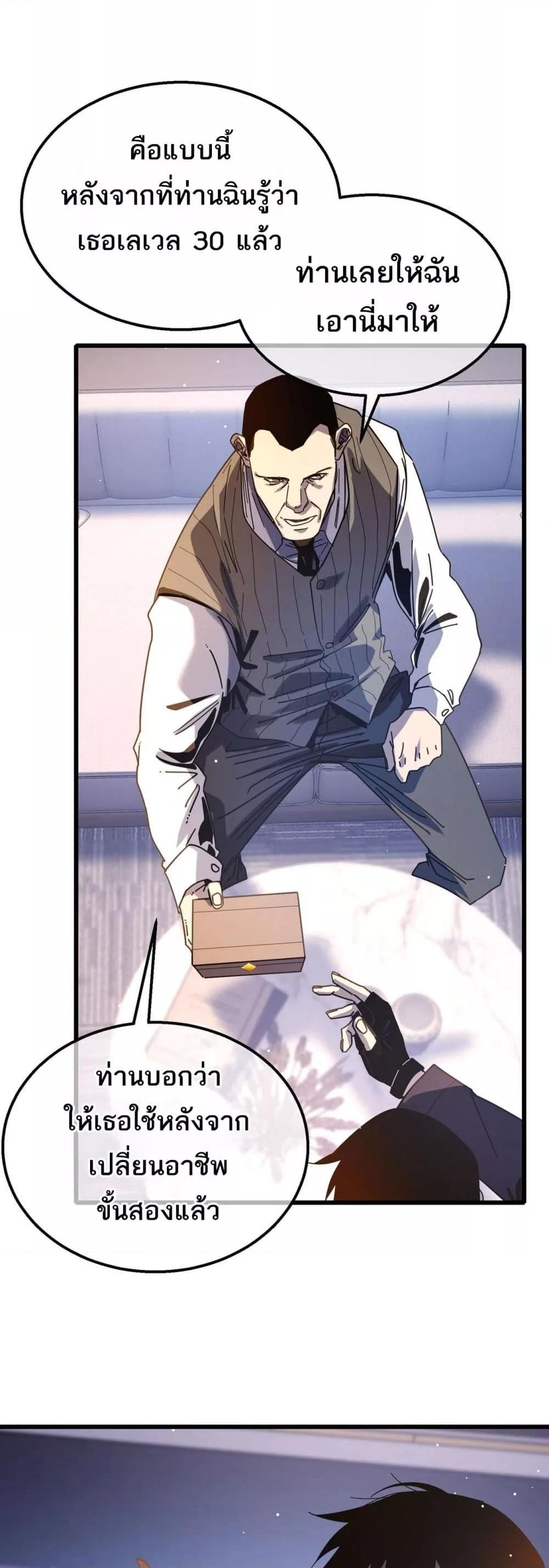 Manga-lc-com อ่านมังงะ อ่านการ์ตูน ออนไลน์ ฟรี MyPassiveSkil ตอนที่ 1 2 3 4 5 6 7 8 9 10 11 12 13 14 ฟรี ไม่มีโฆษณา Manga-lc - อ่าน มังงะ อ่าน การ์ตูน ออนไลน์ อ่านมังงะ ฟรี