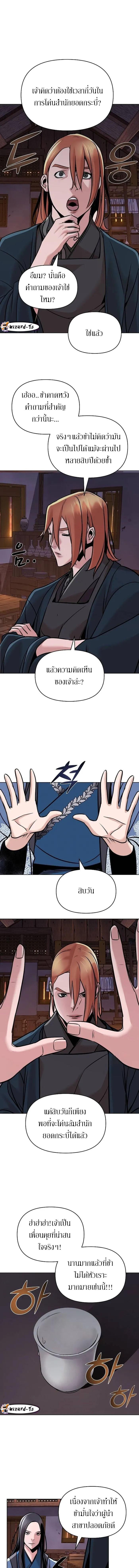 Manga-lc-com อ่านมังงะ อ่านการ์ตูน ออนไลน์ ฟรี The Mysterious World’s Greatest Martial Artist Little Prince ตอนที่ 1 2 3 4 5 6 7 8 9 10 11 12 13 14 ฟรี ไม่มีโฆษณา Manga-lc - อ่าน มังงะ อ่าน การ์ตูน ออนไลน์ อ่านมังงะ ฟรี